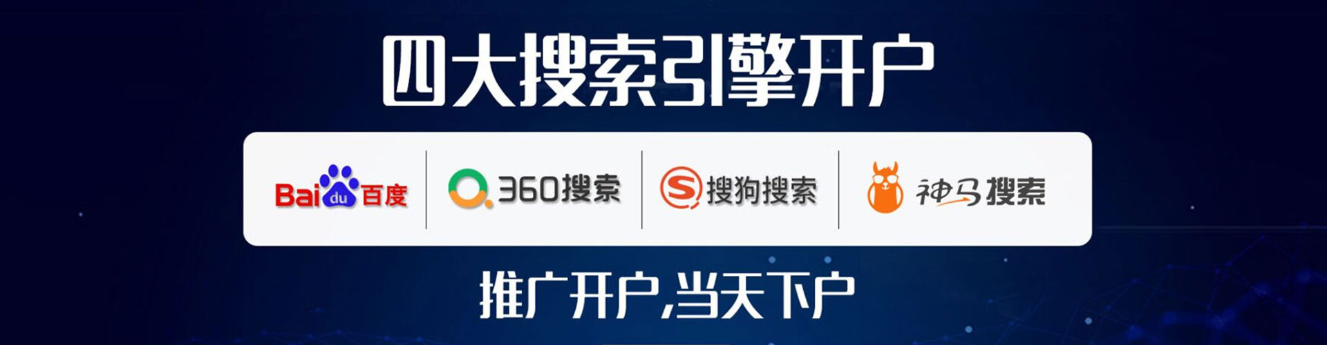 岐山百度充值返点