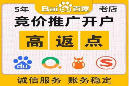 案例解析：百度推广费用如何实现精准定位